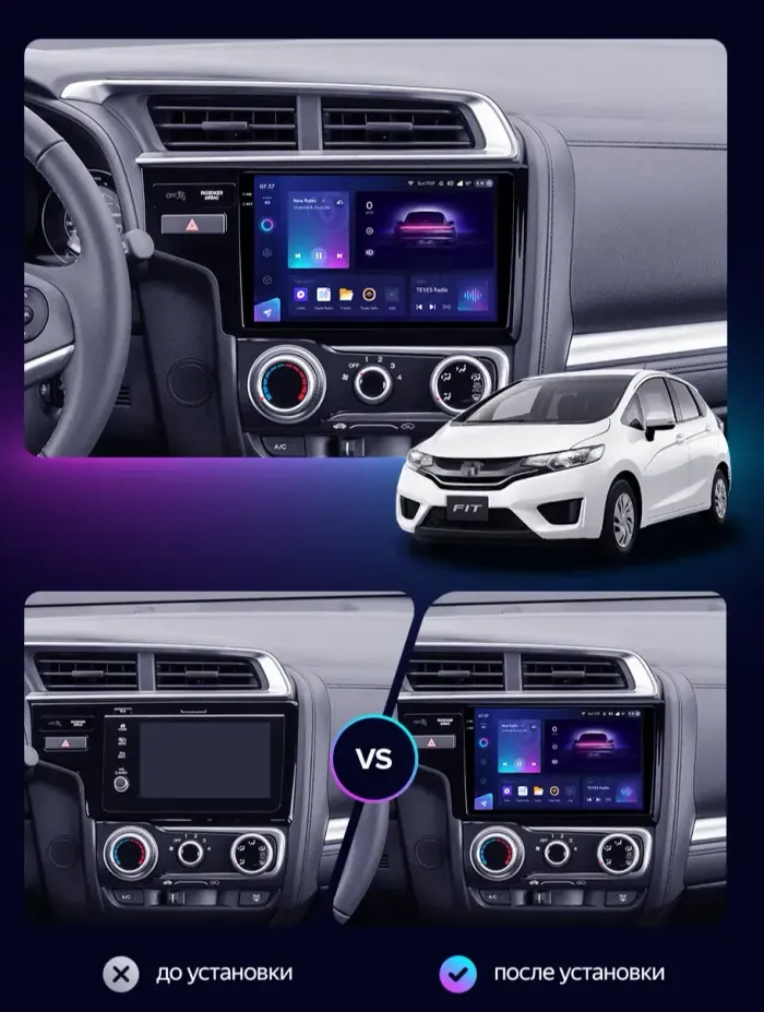 Магнитола для Honda Fit 3 2013-2020 (левый руль) - Airoc 2K AU-1912L (рамка 9) на Android 13, Быстрейшая, SIM-слот