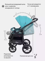 Коляска 2в1 Rant Patio (aquamarine)