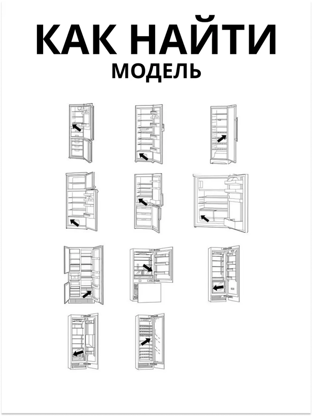 Балкон для холодильника 0060227752 Haier