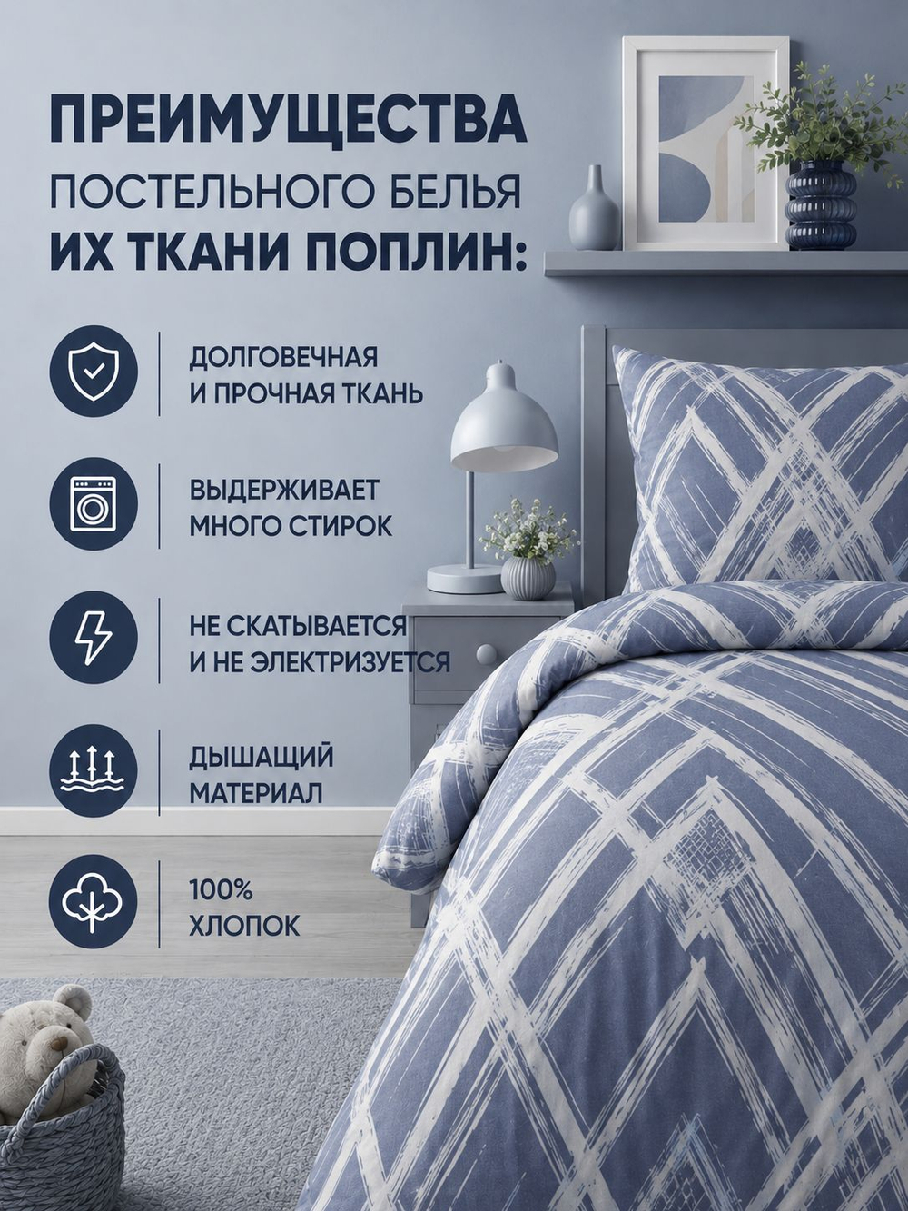 Пододеяльник 175х210 2-спальный Поплин Хлопок Гуси на зеленом фоне