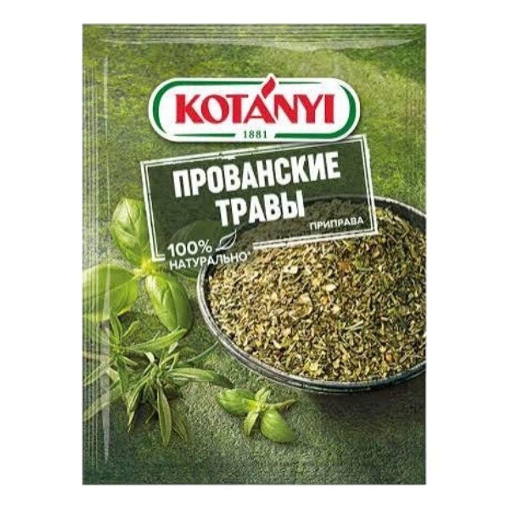 Прованские травы 10 г