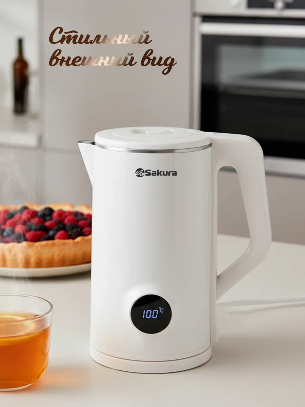 Чайник SAKURA SA-2190DW