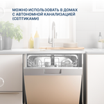 Порошок для посудомоечной машины 1кг YokoSun