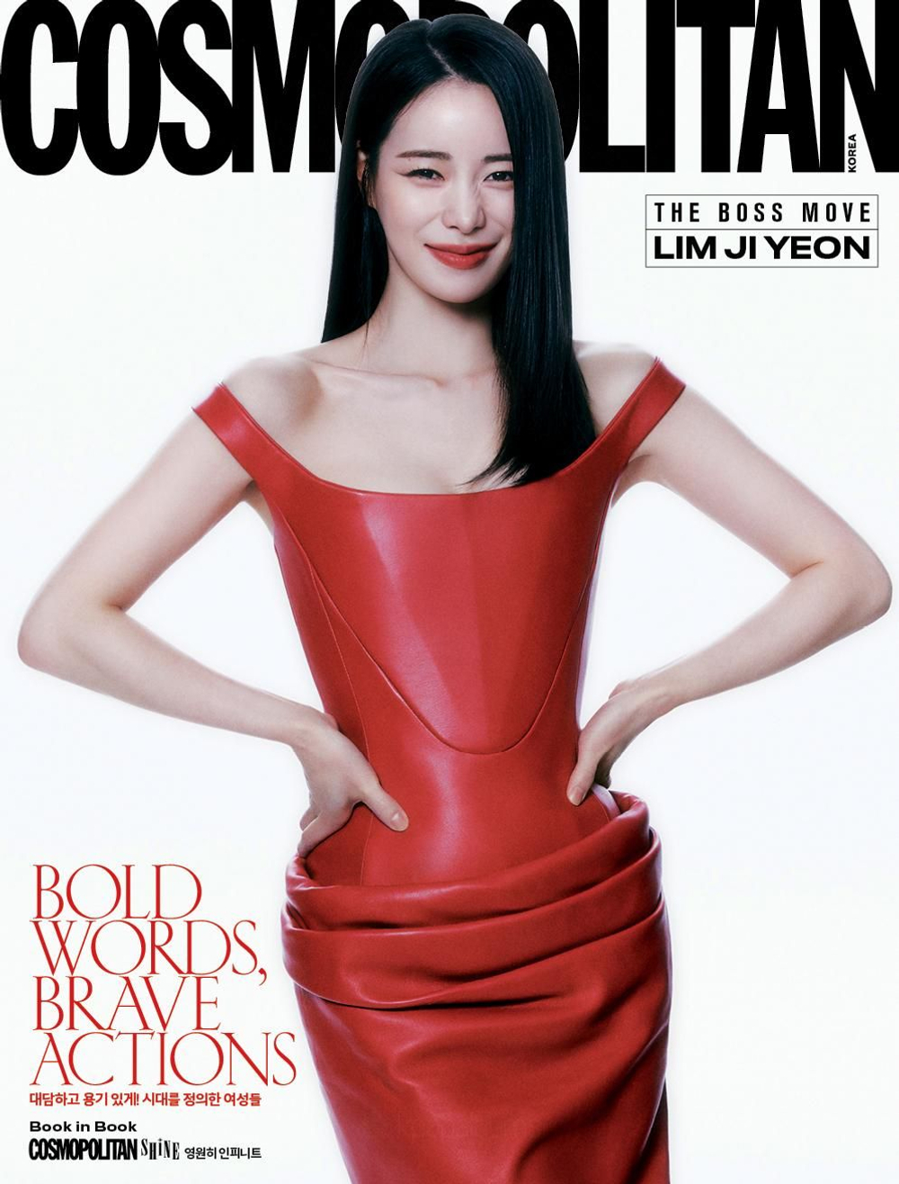 публикация COSMOPOLITAN - 2025.03 LIM JI YEON B Type