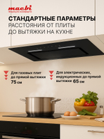 Вытяжка кухонная MACBI B-BOX 60 (IVORY) слоновая кость 1200 м3/ч