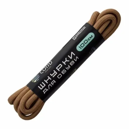 Шнурки "CORD" 100см (Койот)