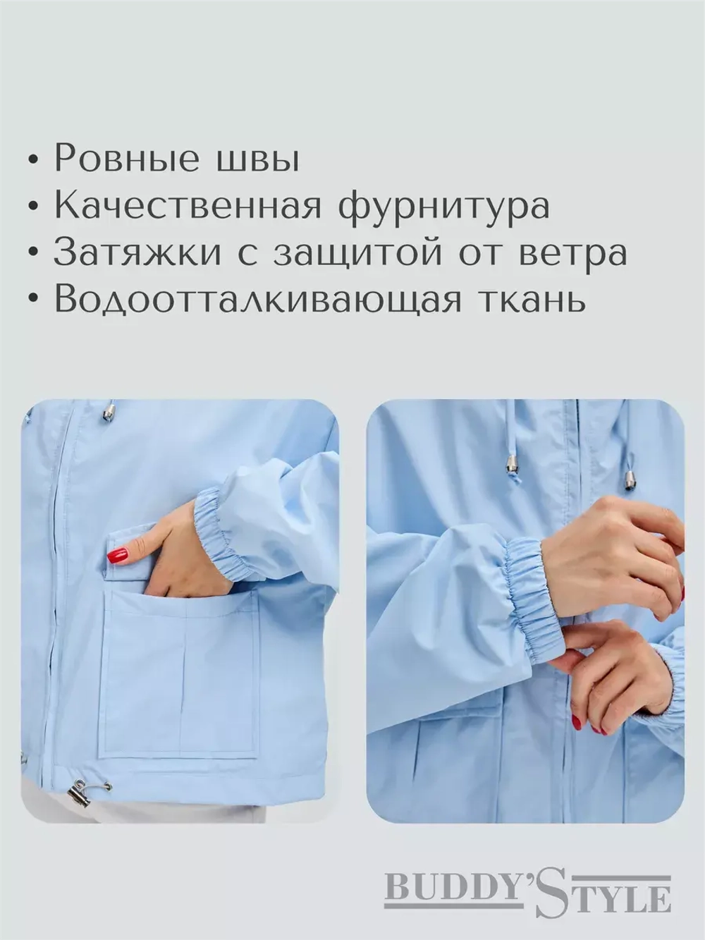 Ветровка бомбер с капюшоном укороченная Y2K