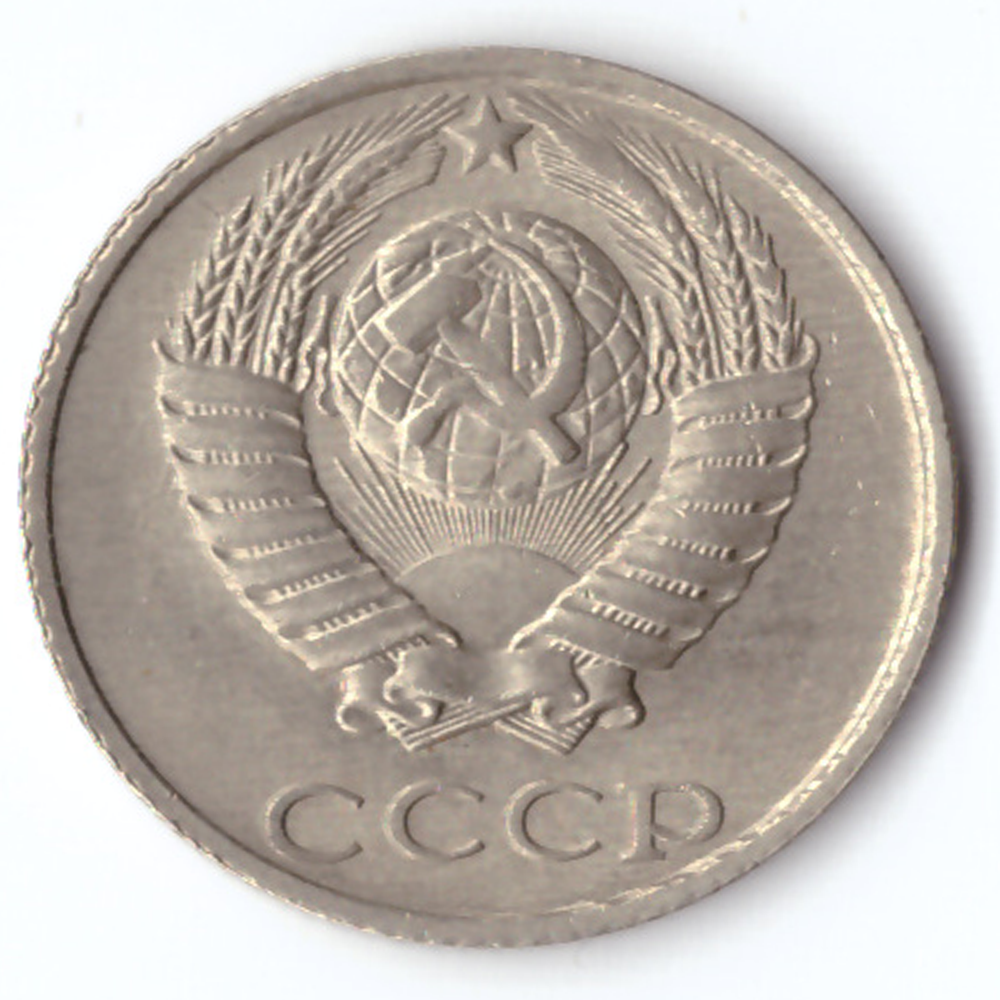 10 копеек 1985 F