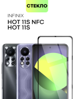 Защитное стекло BROSCORP для Infinix Hot 11S оптом (арт. INF-HOT11S-FSP-GLASS-BLACK)