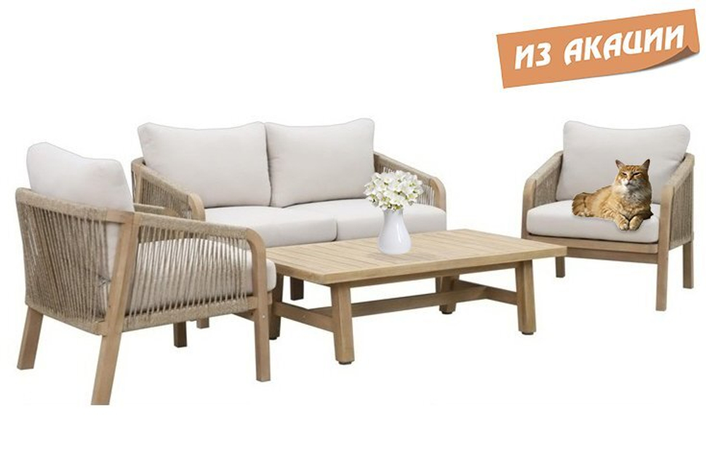 Комплект деревянной мебели Tagliamento Ravona KD, натуральный, бежевый, LOUNGE2