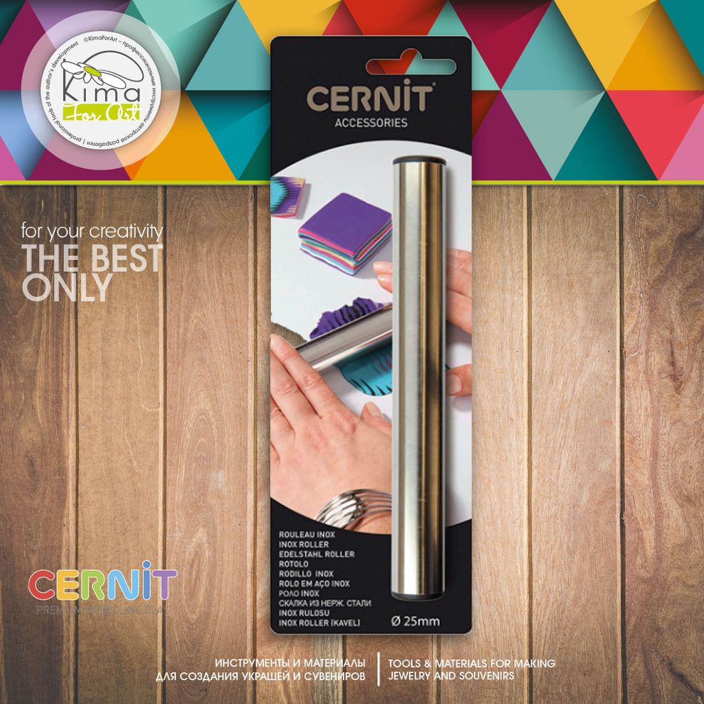 Cernit | скалка для глины