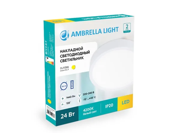 Точечный светильник Downlight DLR366 Ambrella