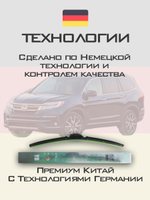 Щетки стеклоочистителя HUOYE Y8 650/600 мм на Honda Pilot | Hook/J-Hook