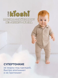 Трусики-подгузники Kioshi Premium XL 36шт