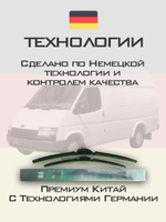 Щетки стеклоочистителя HUOYE Y8 550/550 мм на Ford Transit | Hook/J-Hook