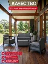 Keter Комплект мебели Сканди (Scandi Linea 2 Seater Set) графит — фото 4