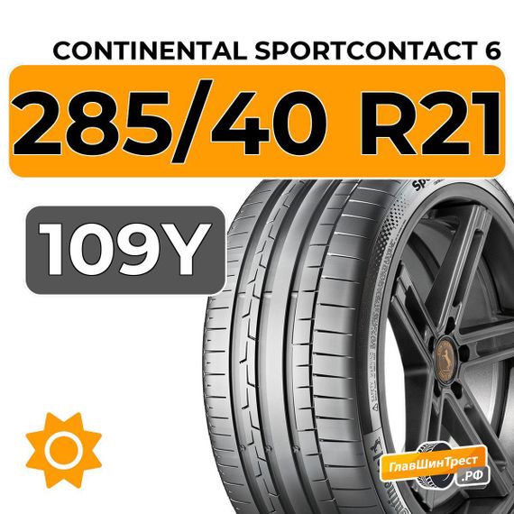 Continental SportContact 6 285/40 R21 109Y XL