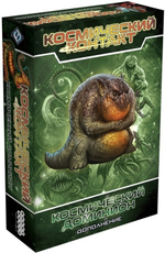 Космический контакт: Космический доминион