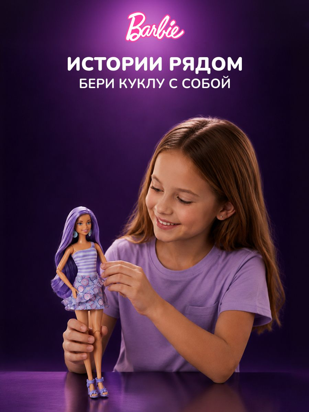 Кукла шарнирная Barbie Pop Reveal Donut Dreams