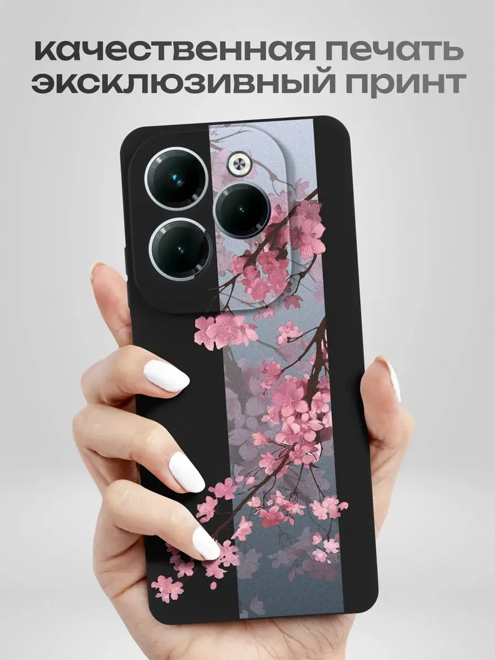 Чехол на Infinix Hot 40 Pro
