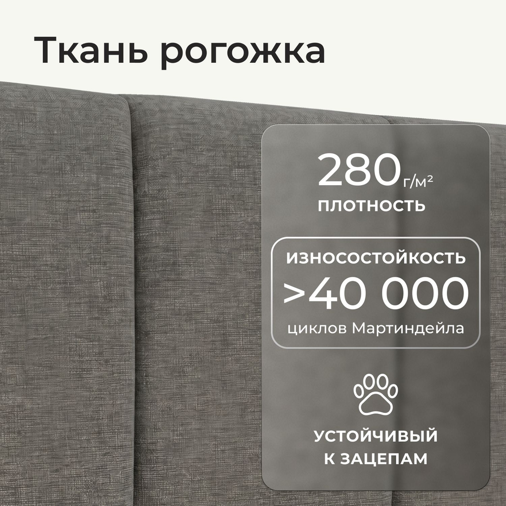 Кровать детская Камелия с подсветкой с сенсорной кнопкой