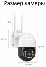 Уличная поворотная WiFi камера XPX EA-640SS c SIMM картой 4G LTE, FullHD (1920X1080)
