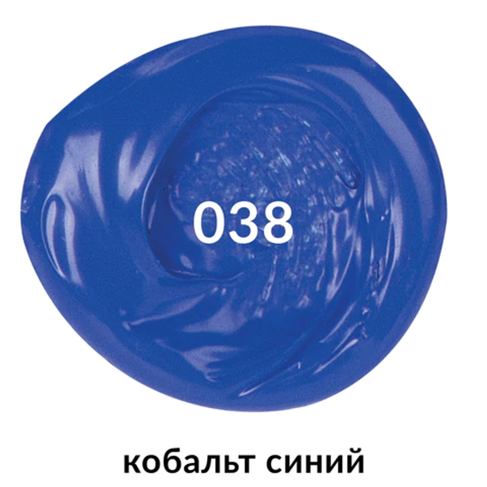Краска акриловая художественная BRAUBERG ART CLASSIC, туба 75мл, КОБАЛЬТ СИНИЙ, 191094
