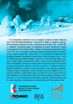 Ржев 41/42. От «Тайфуна» до «Зейдлица». Калининский фронт