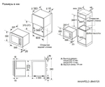 Maunfeld JBMO725BK01