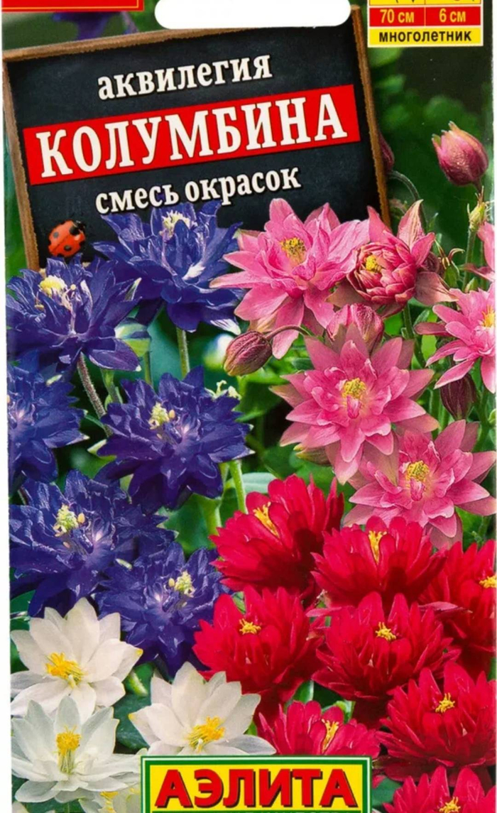 Аквилегия Райские птицы,смесь *10 АЭЛИТА 14.08 5224