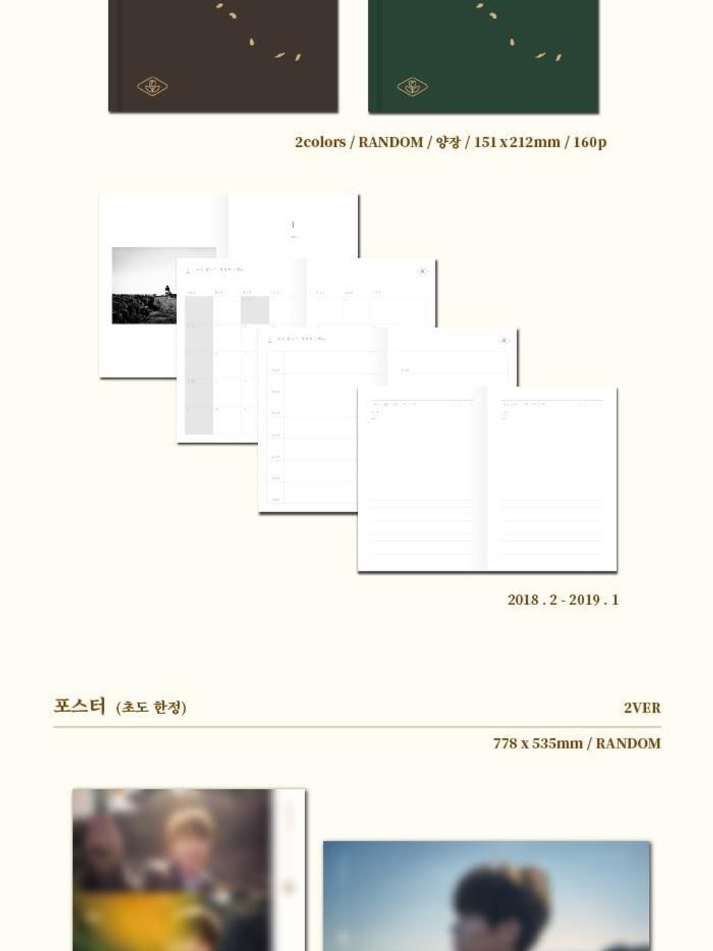 Альбом Jeong Seung Hwan - And Spring 1st Album LIMITED Edition