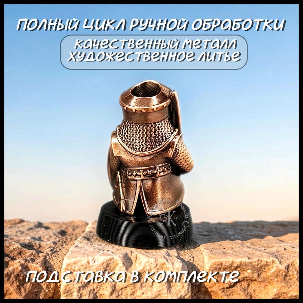 Темлячная бусина "Крестоносец" для ножей , бронза