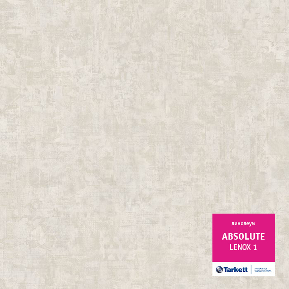 Линолеум Tarkett ABSOLUT LENOX 1, Ширина рулона: 4м