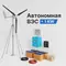 АВТОНОМНАЯ ВЕТРЯНАЯ ЭЛЕКТРОСТАНЦИЯ YASHEL СЕРИЯ «WINDSTATION 1000W-48V(H)»