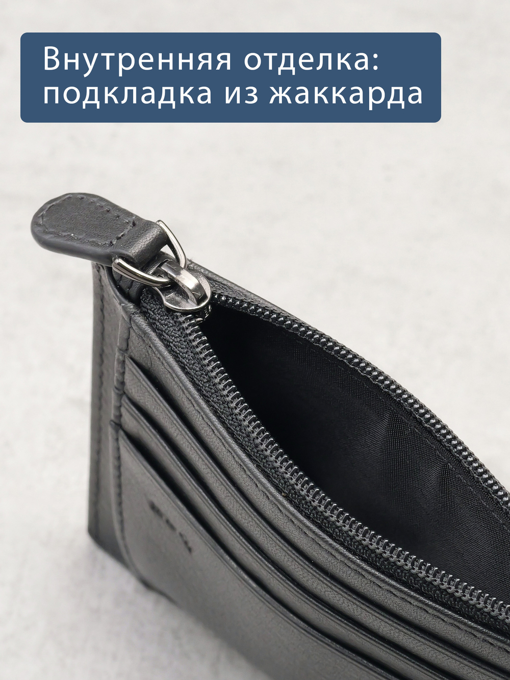 B123184R Preto - Футляр для карт MP с RFID защитой