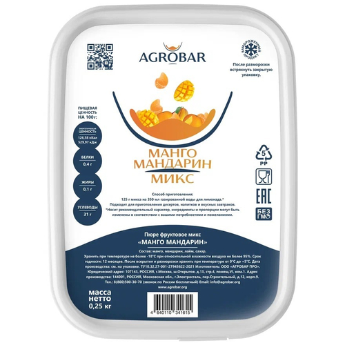 Манго-мандарин пюре, 250 гр