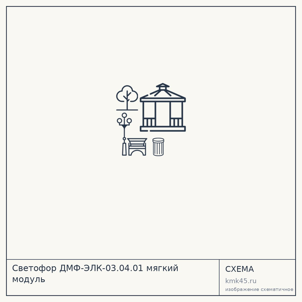 Светофор ДМФ-ЭЛК-03.04.01 мягкий модуль — от 650 ₽