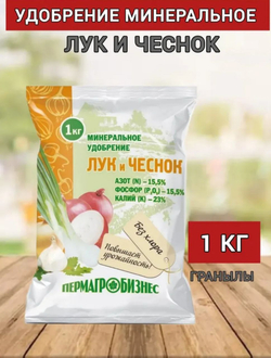 Минеральное удобрение Лук и Чеснок, 1 кг