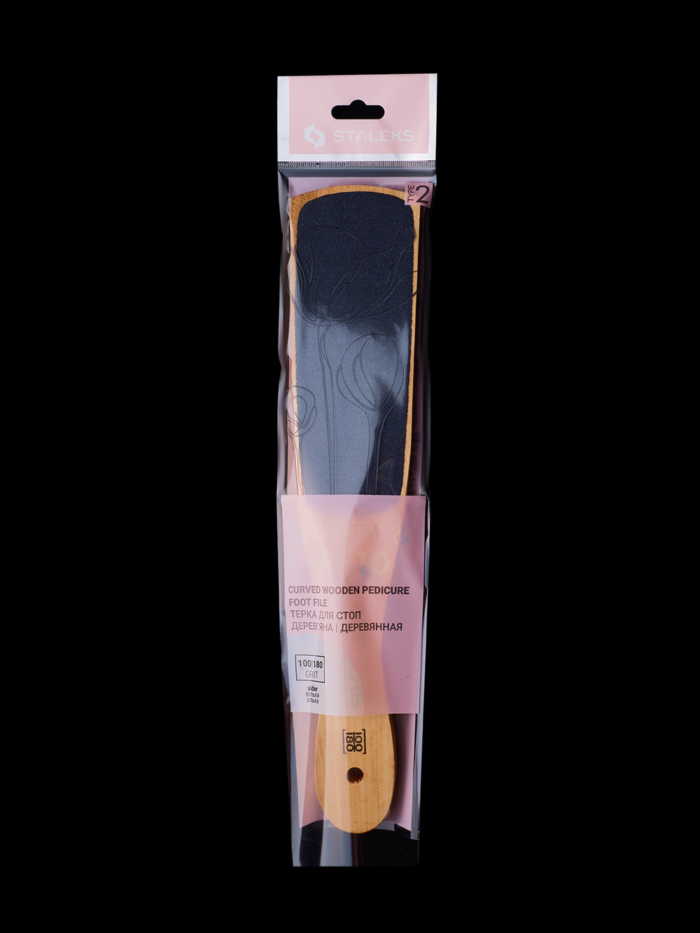 Тёрка для стоп деревянная BEAUTY & CARE 10 TYPE 2 (100/180 грит)