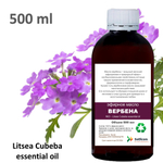Эфирное масло вербены / Litsea Cubeba essential oil