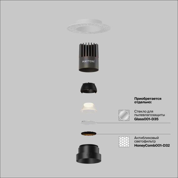 Встраиваемый светильник Maytoni Technical Downlight Dip DL124-10W-4K-TRS-B