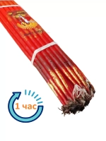 Красные Иерусалимские свечи 24см 33шт