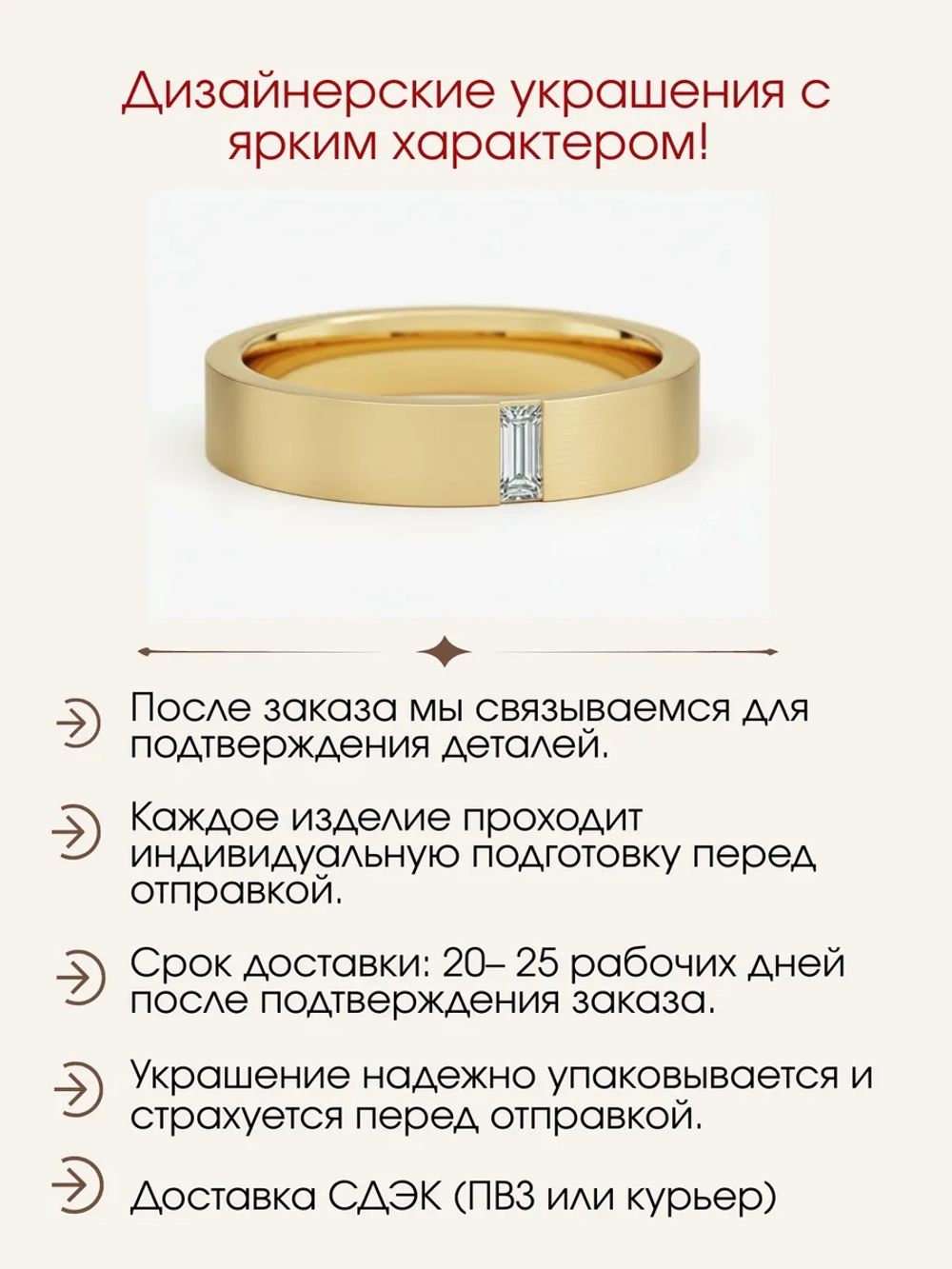 Кольцо с муассанитом "багет", серебро 925, родий