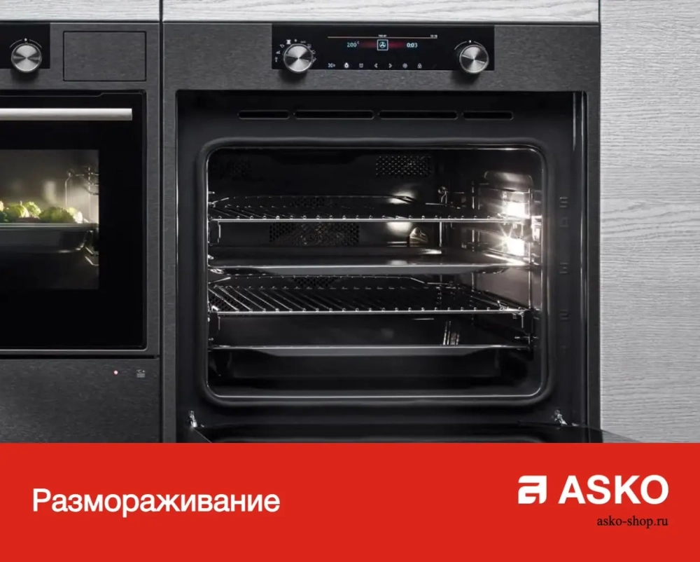 Духовой шкаф Asko OCS8664A фото 8