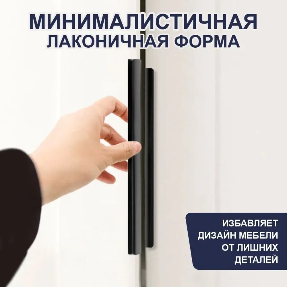 Ручка торцевая 128/148 мм черный матовый — купить в Якутске | Все для мебели