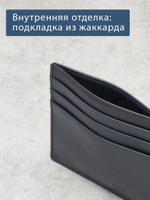 526 - Футляр для карт Stampa Brio