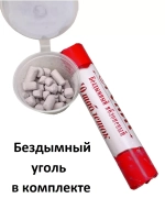 Ладан греческий церковный Лаванда