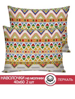 Наволочка комплект 2шт перкаль Сказка "Орнамент" 40x60 см на молнии