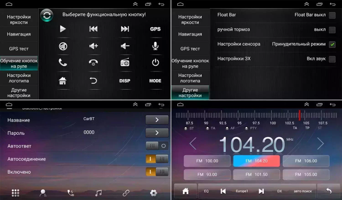 Магнитола для Honda Grace 2015-2020 (правый руль) - GT9-1143 на Android 10