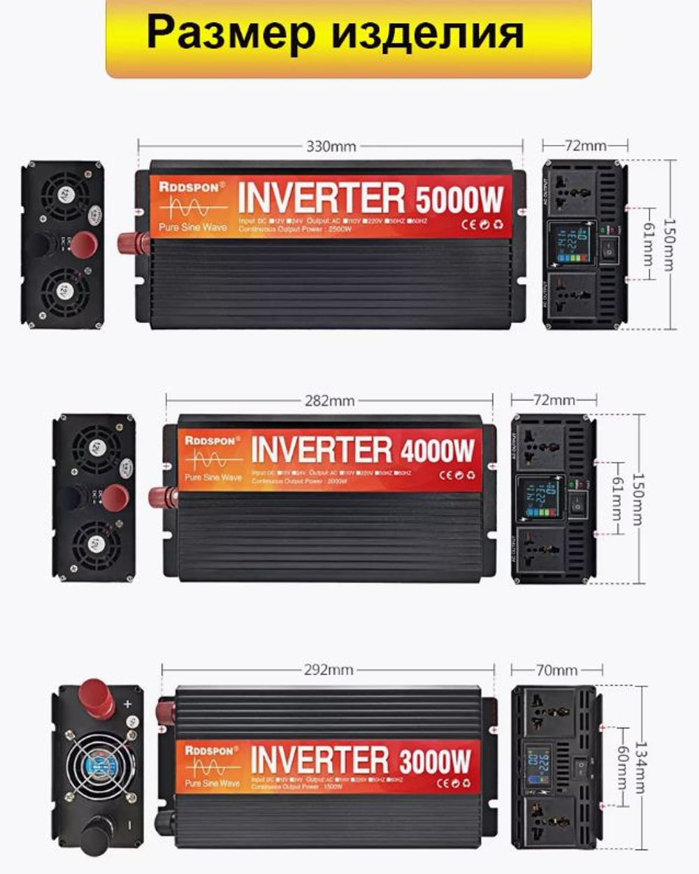 Инвертор 24V-220V 3000W черный RDDSPON